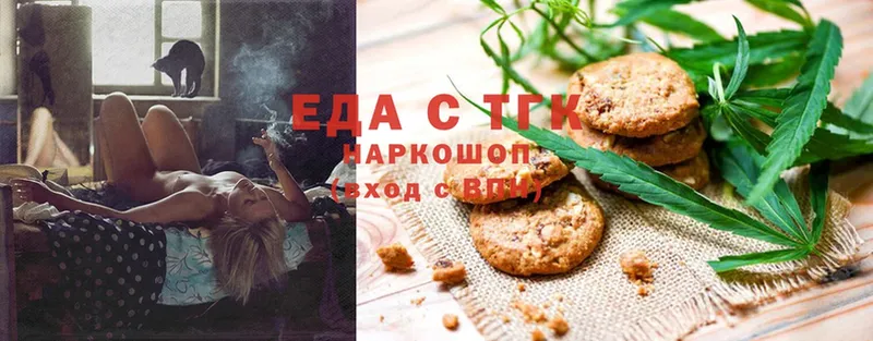 блэк спрут ССЫЛКА  Подольск  Cannafood конопля 