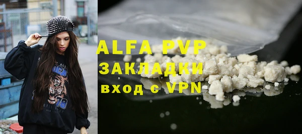 ALPHA-PVP Богородицк