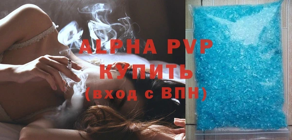 ALPHA-PVP Богородицк